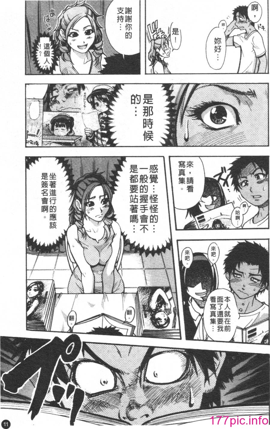012