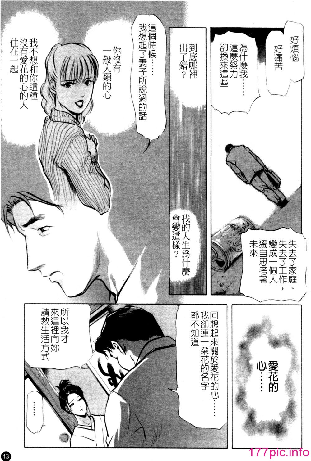 014