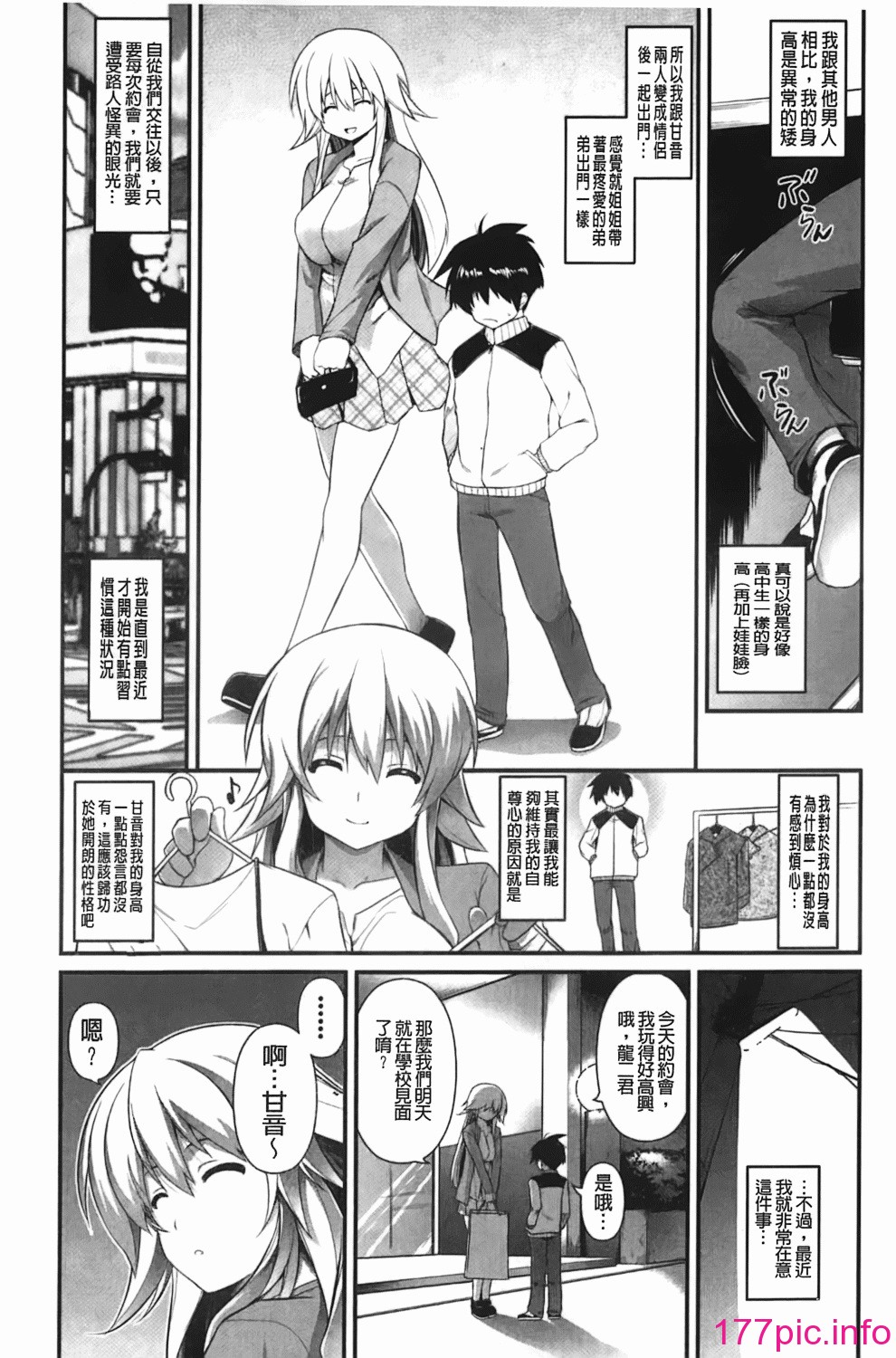 016