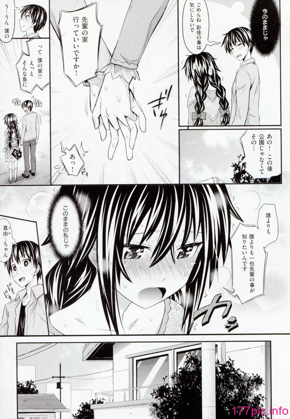 017