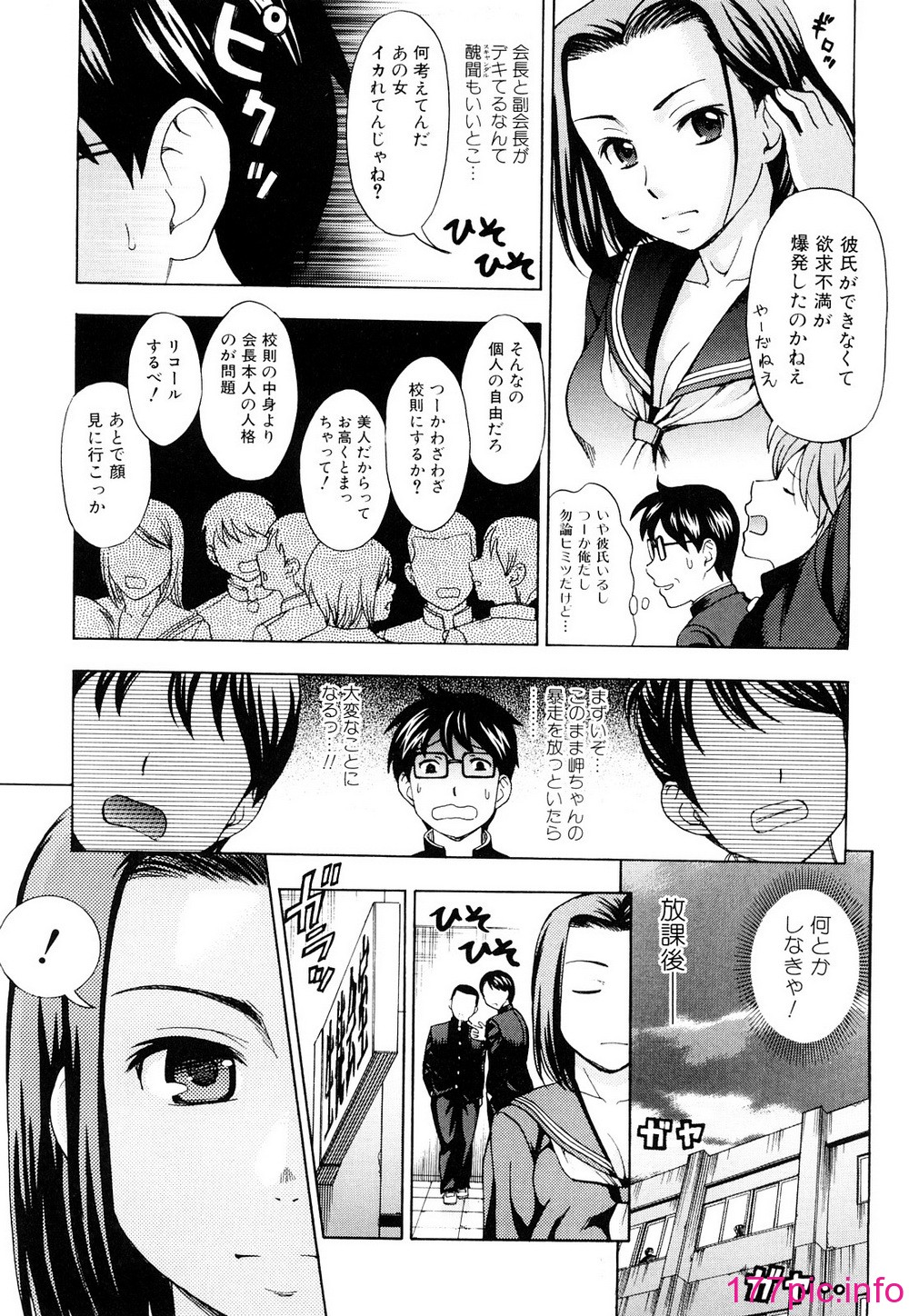 023