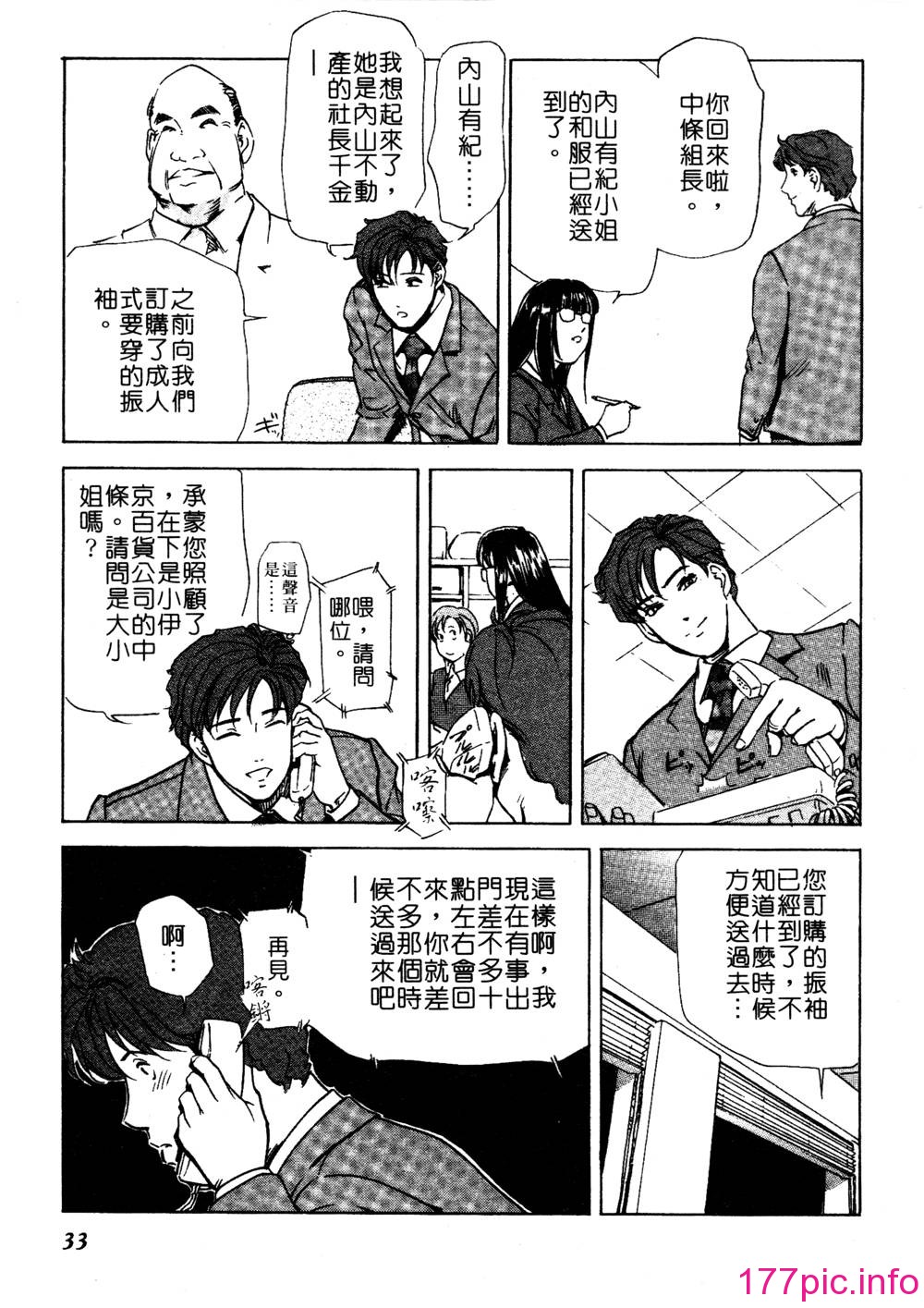 032