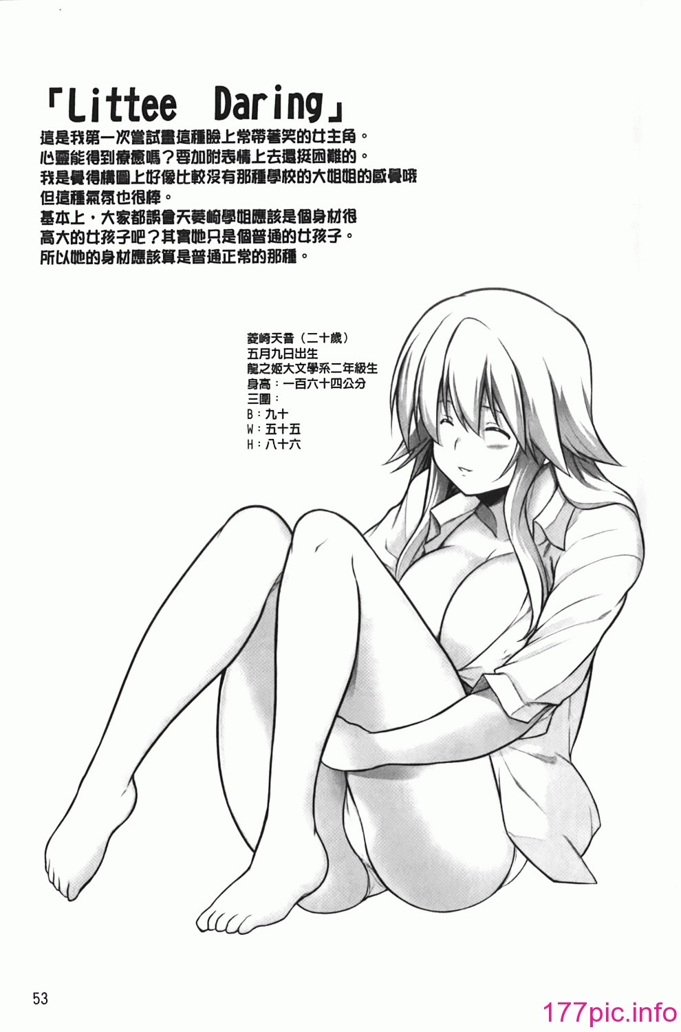 053
