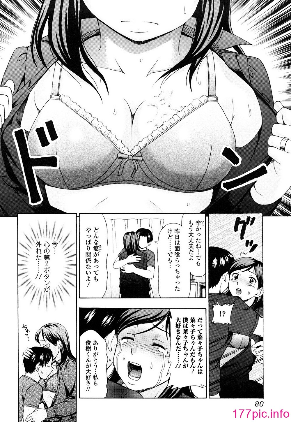 080