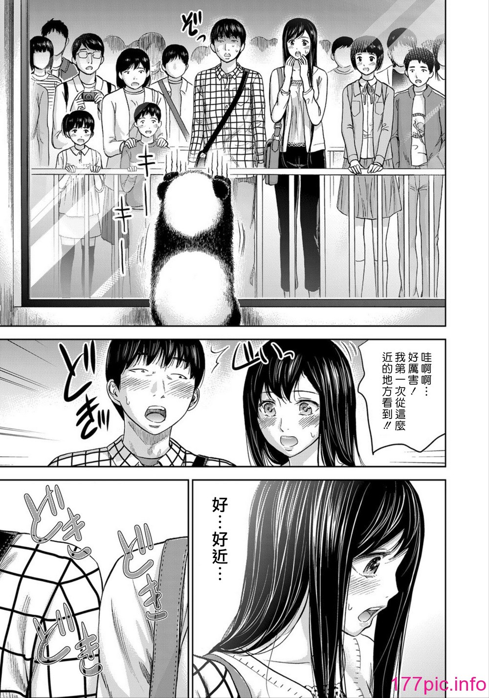 103