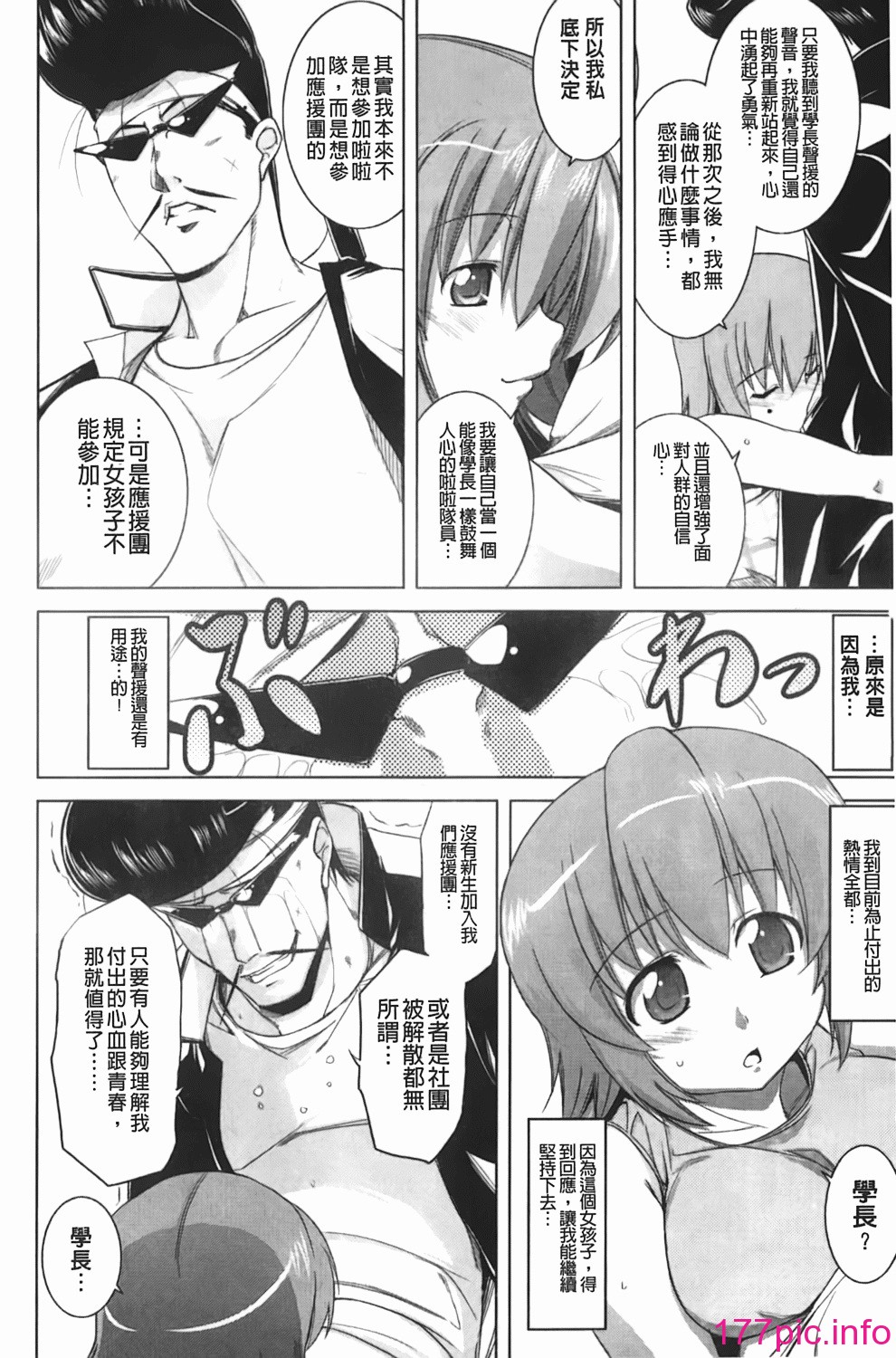 104