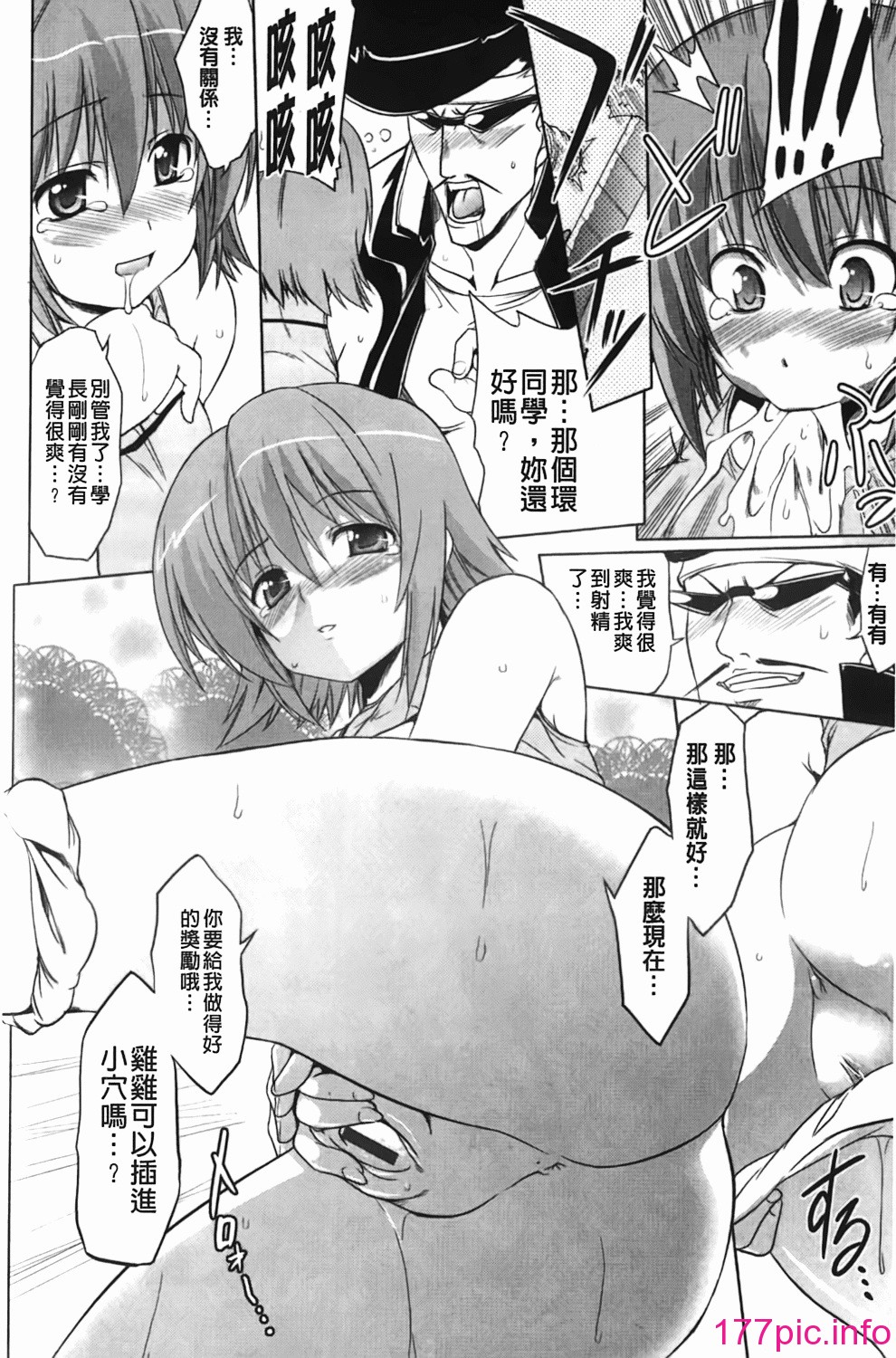 108