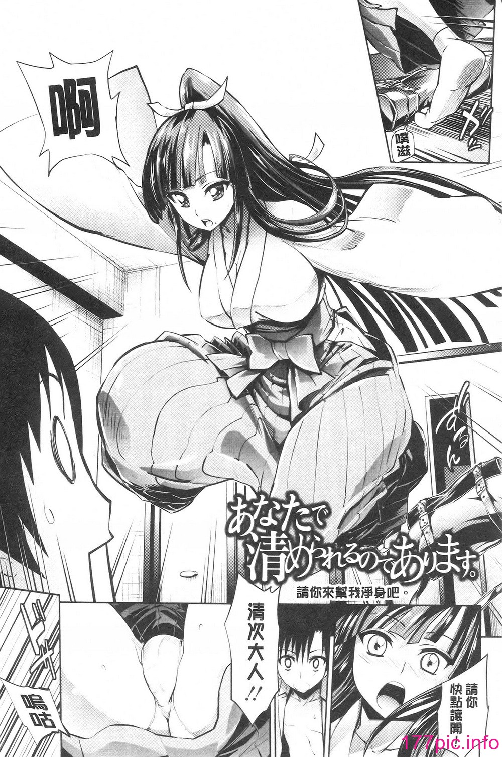 110