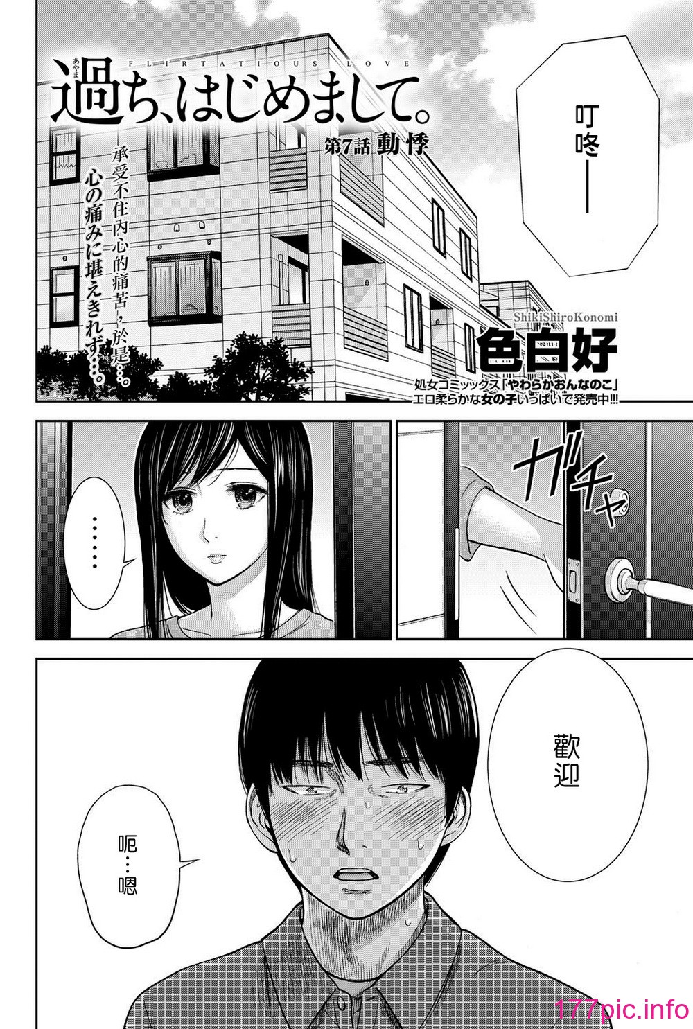 114