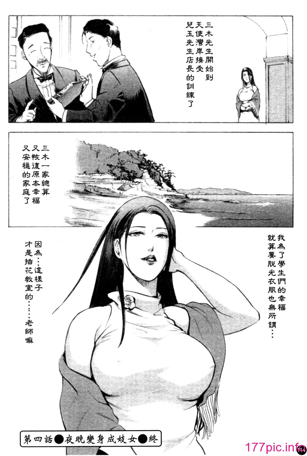 114