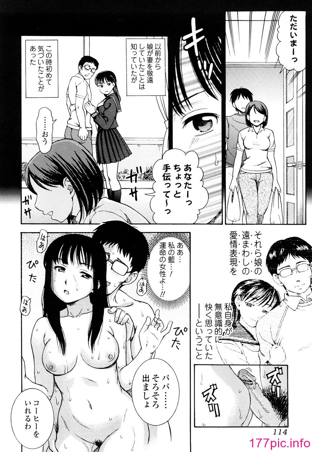 114