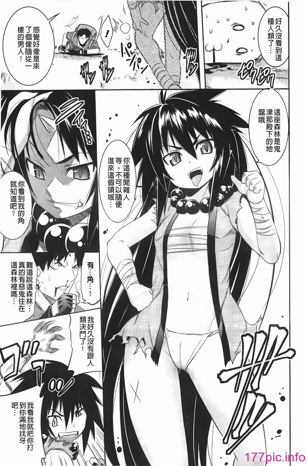 119