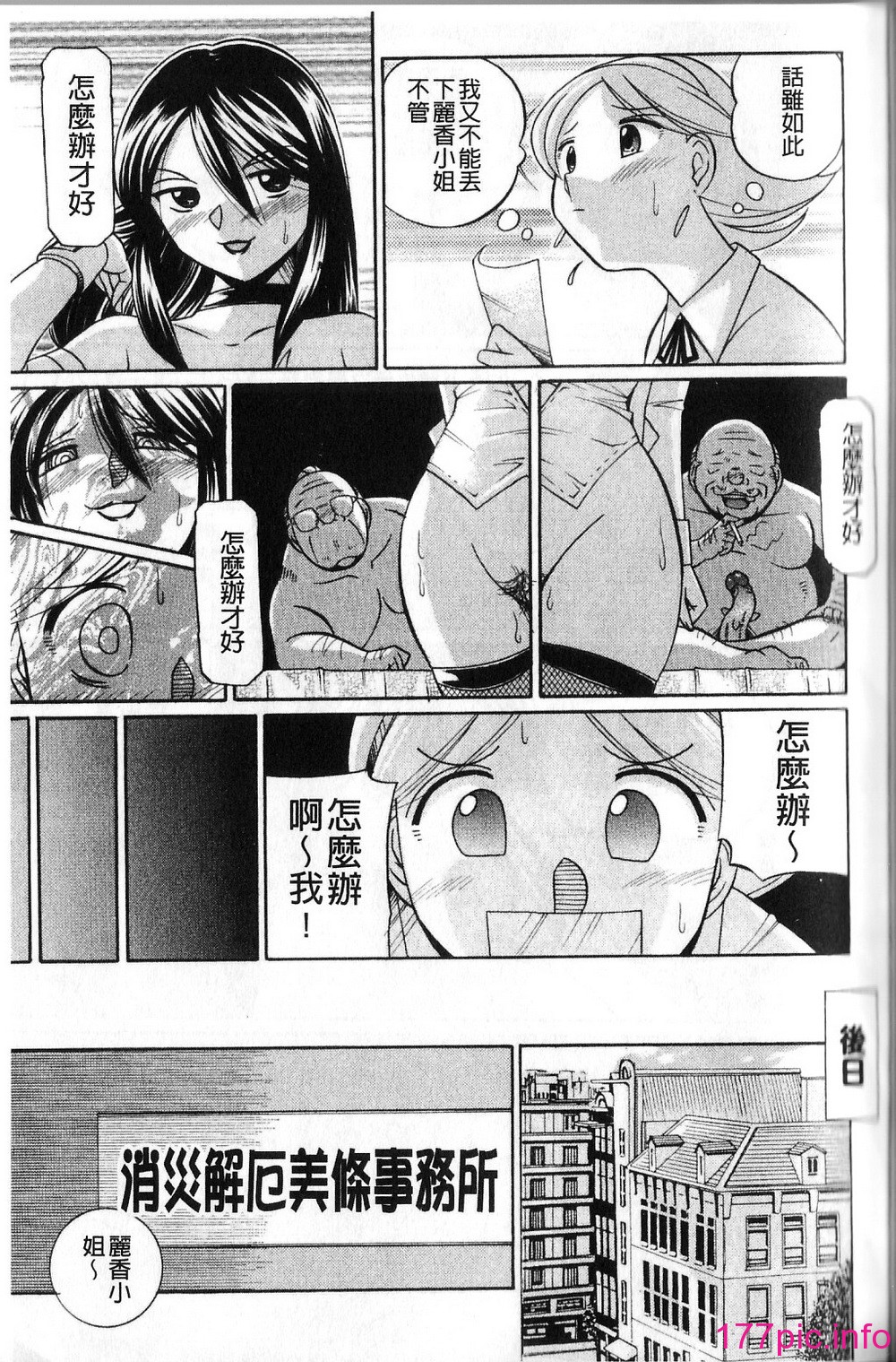 123