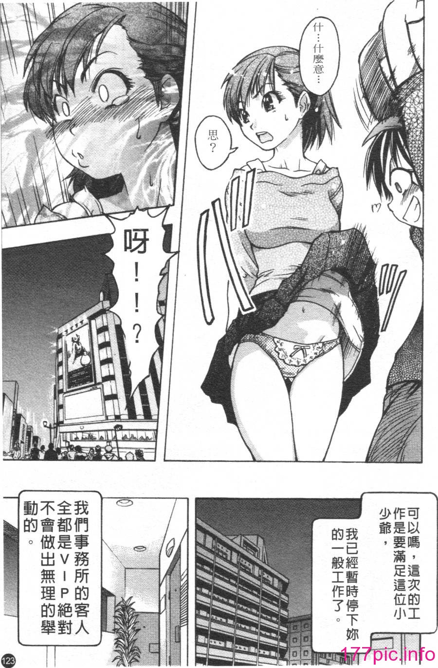 124