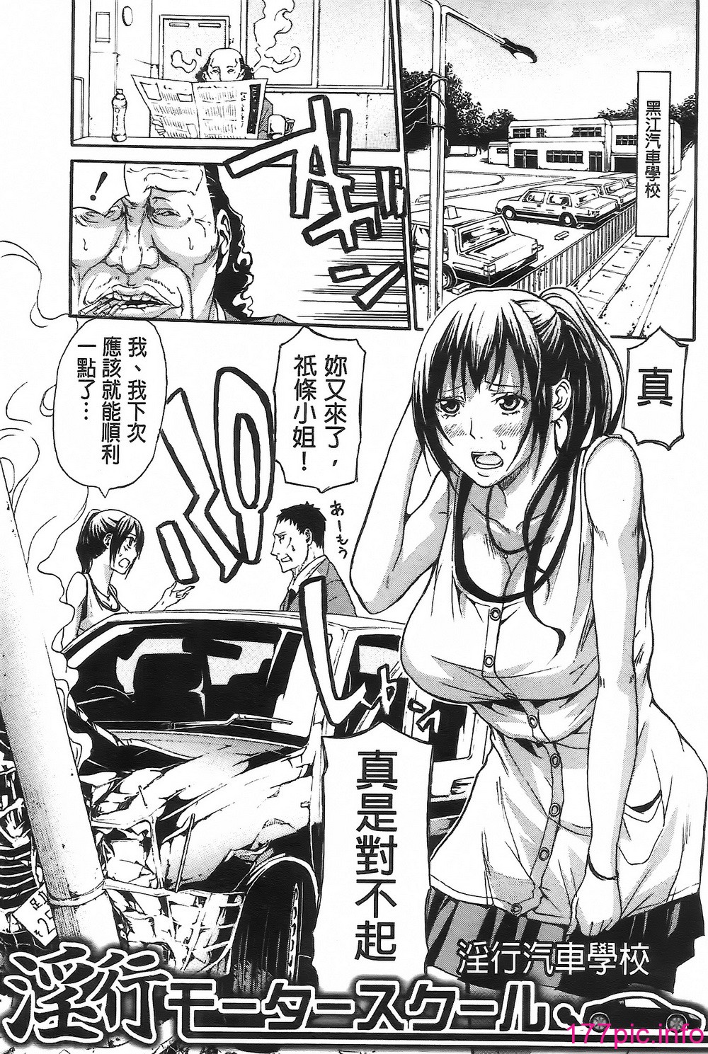 133