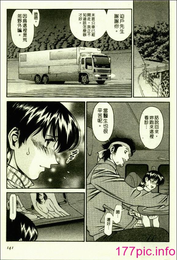 138