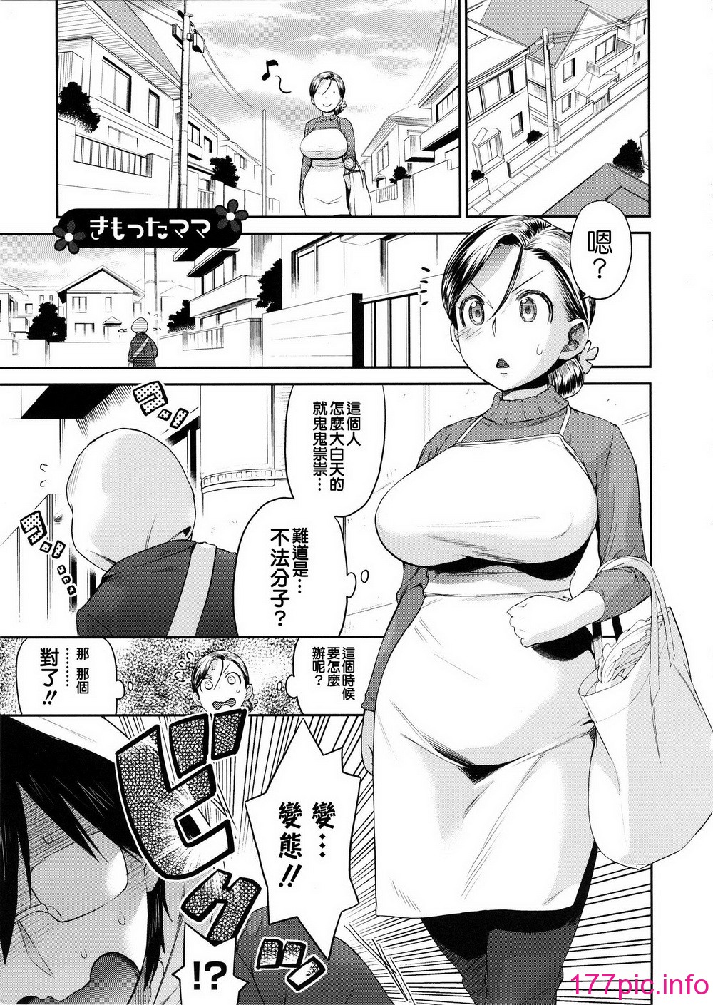 138