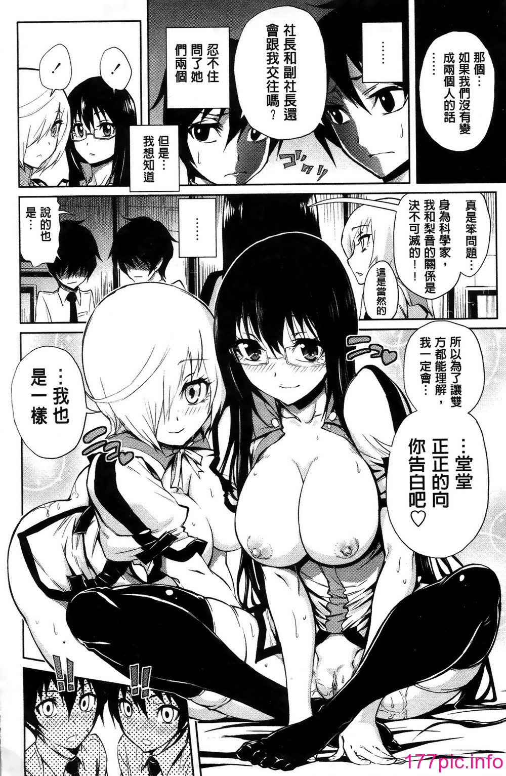 138