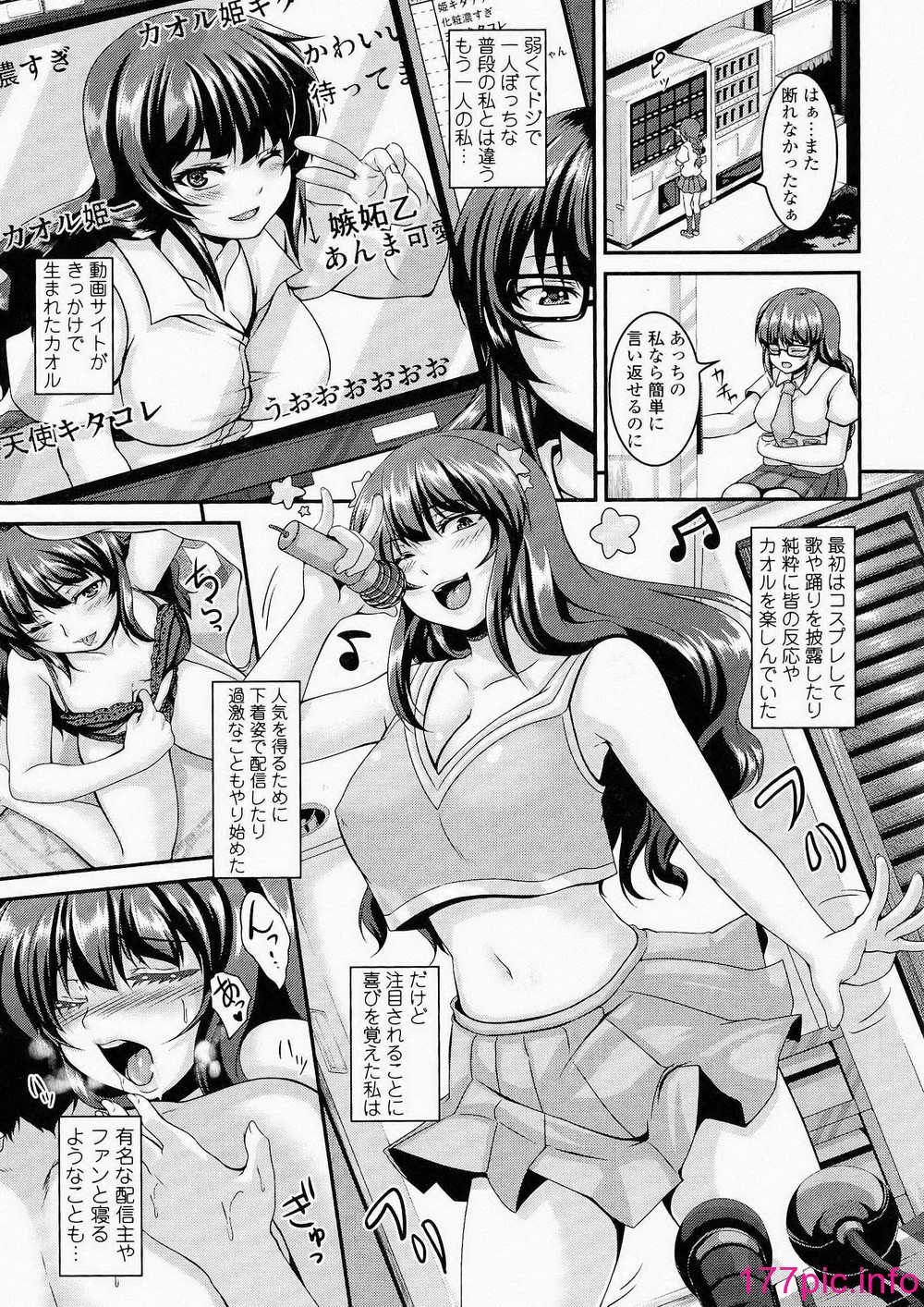 143