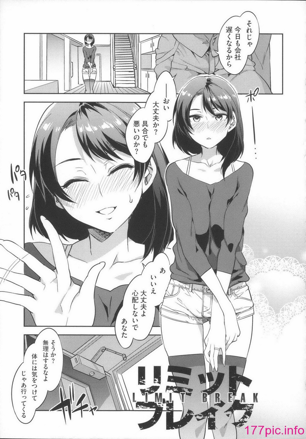 144