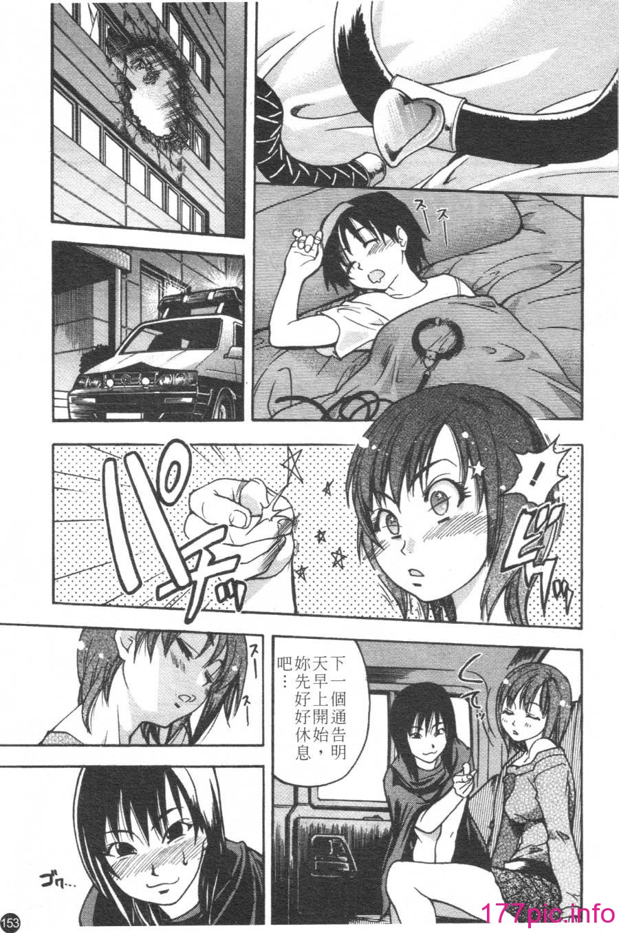 154