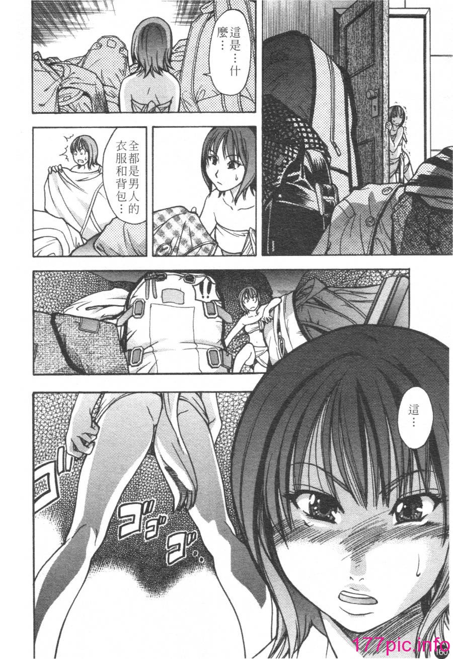 161
