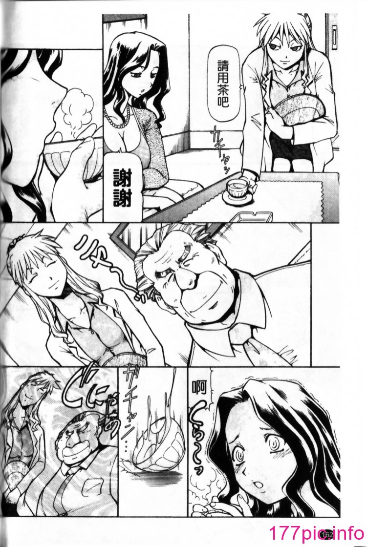 164