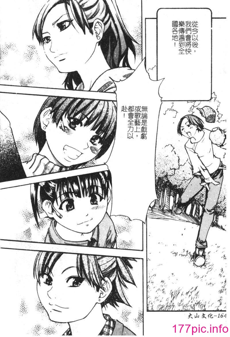165