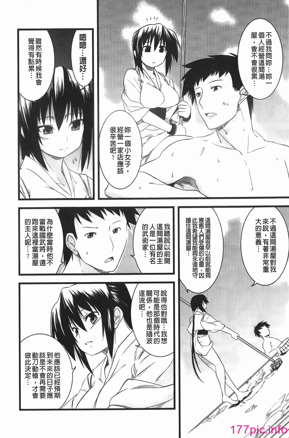166
