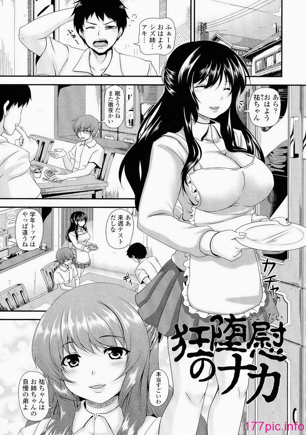 166