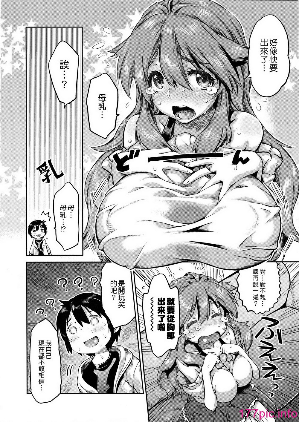 171