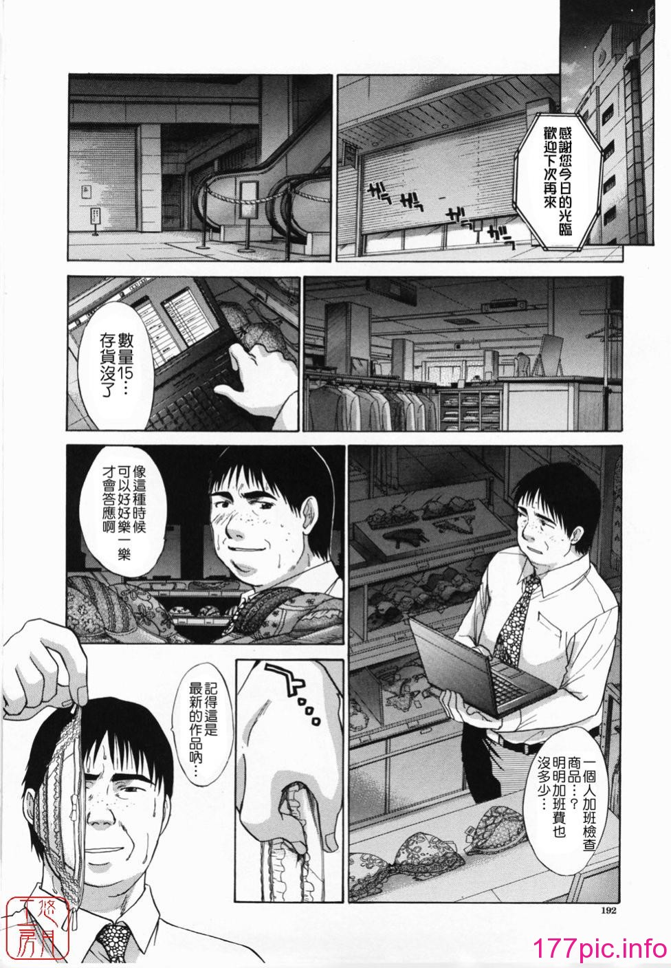 192