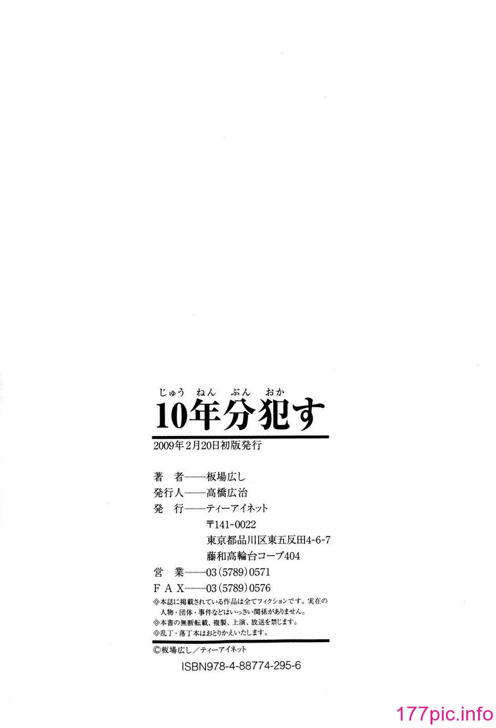 199