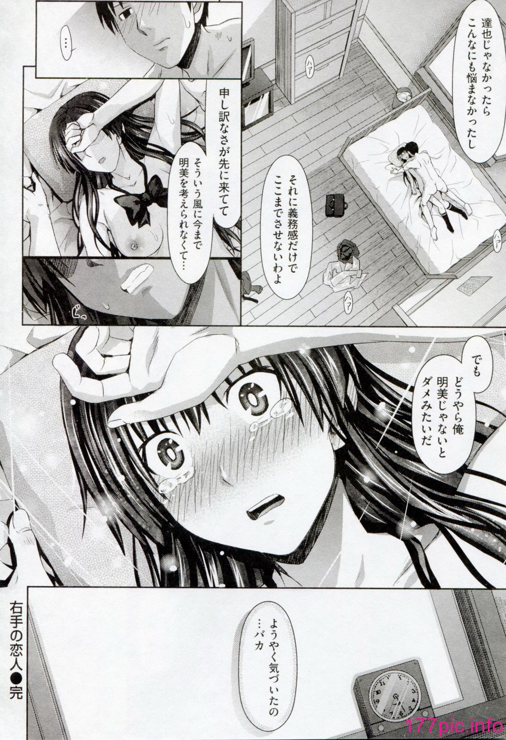 214