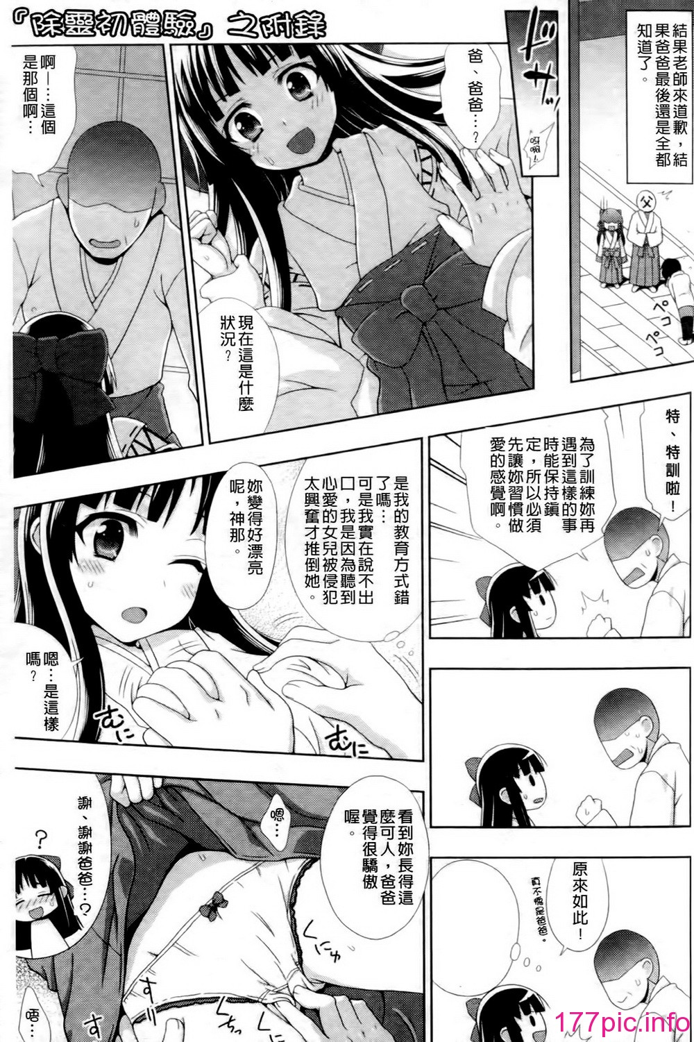 0023