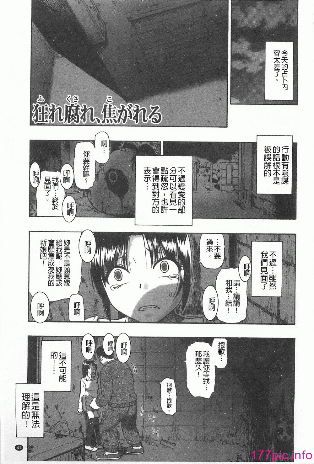 0042