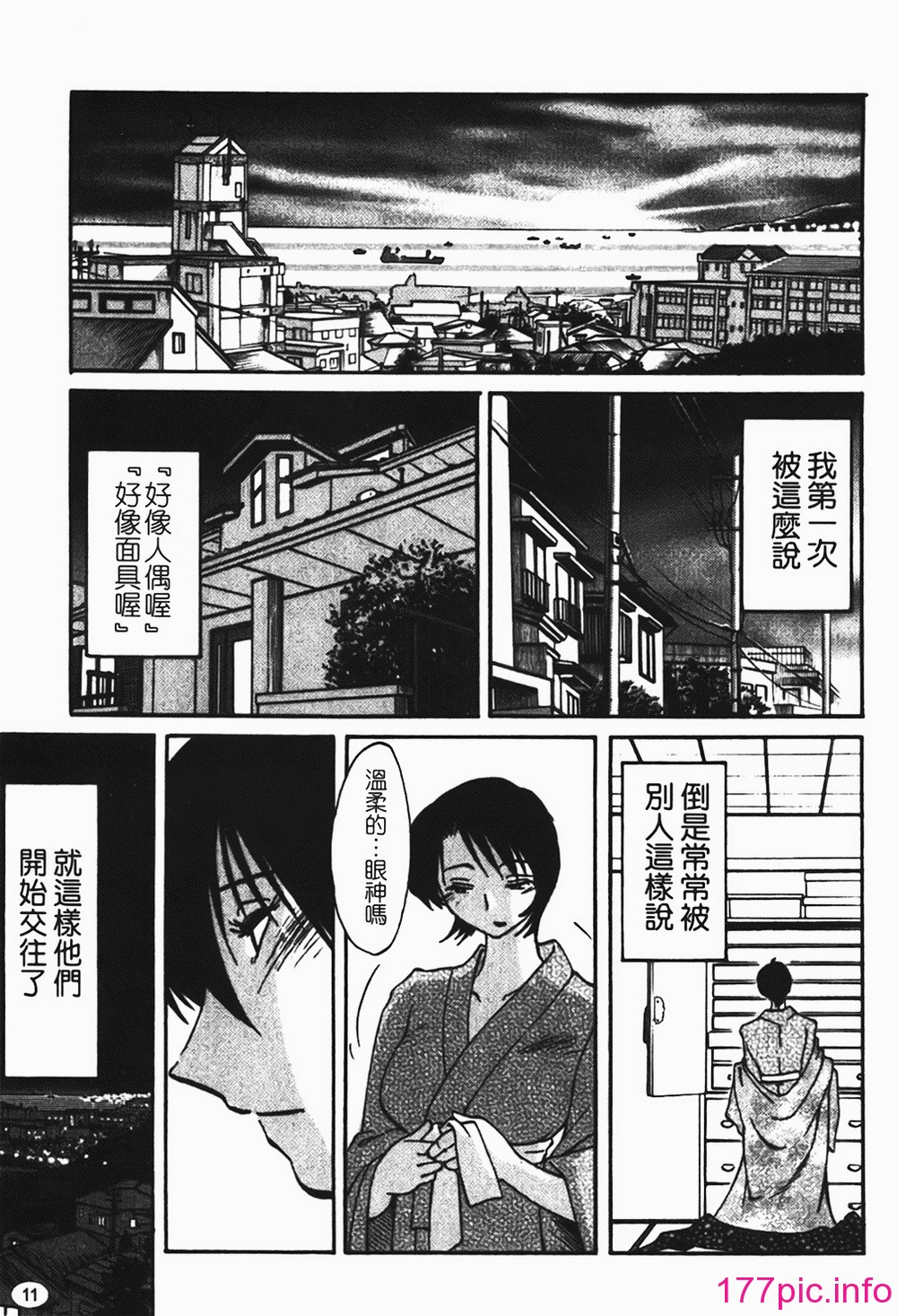 012