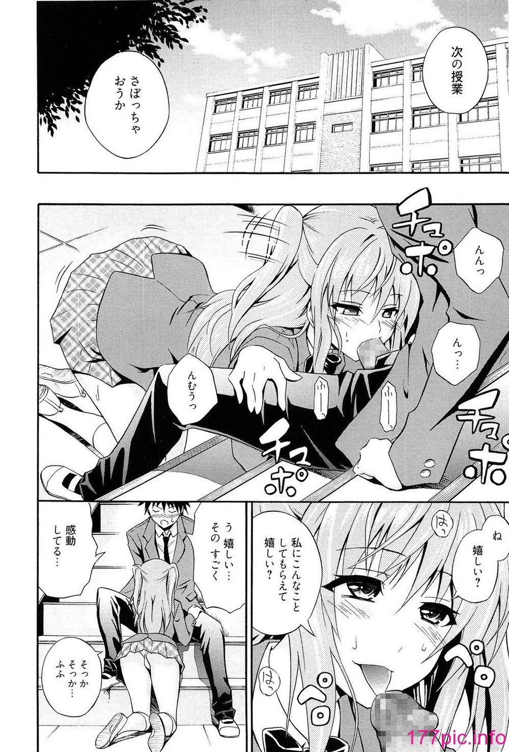 012