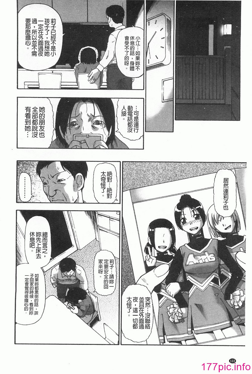 0123