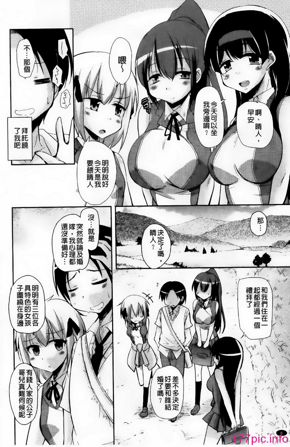 013