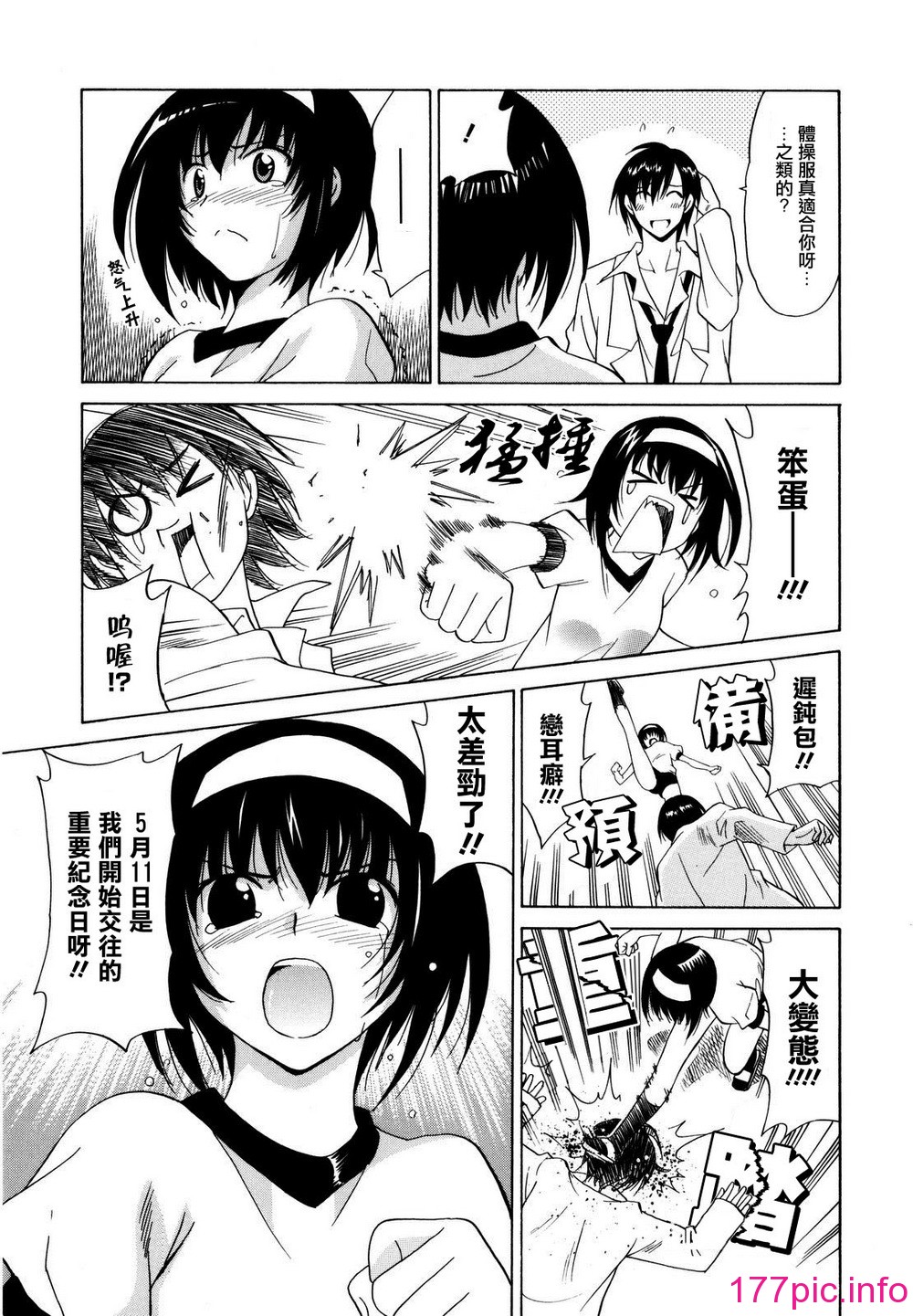 016