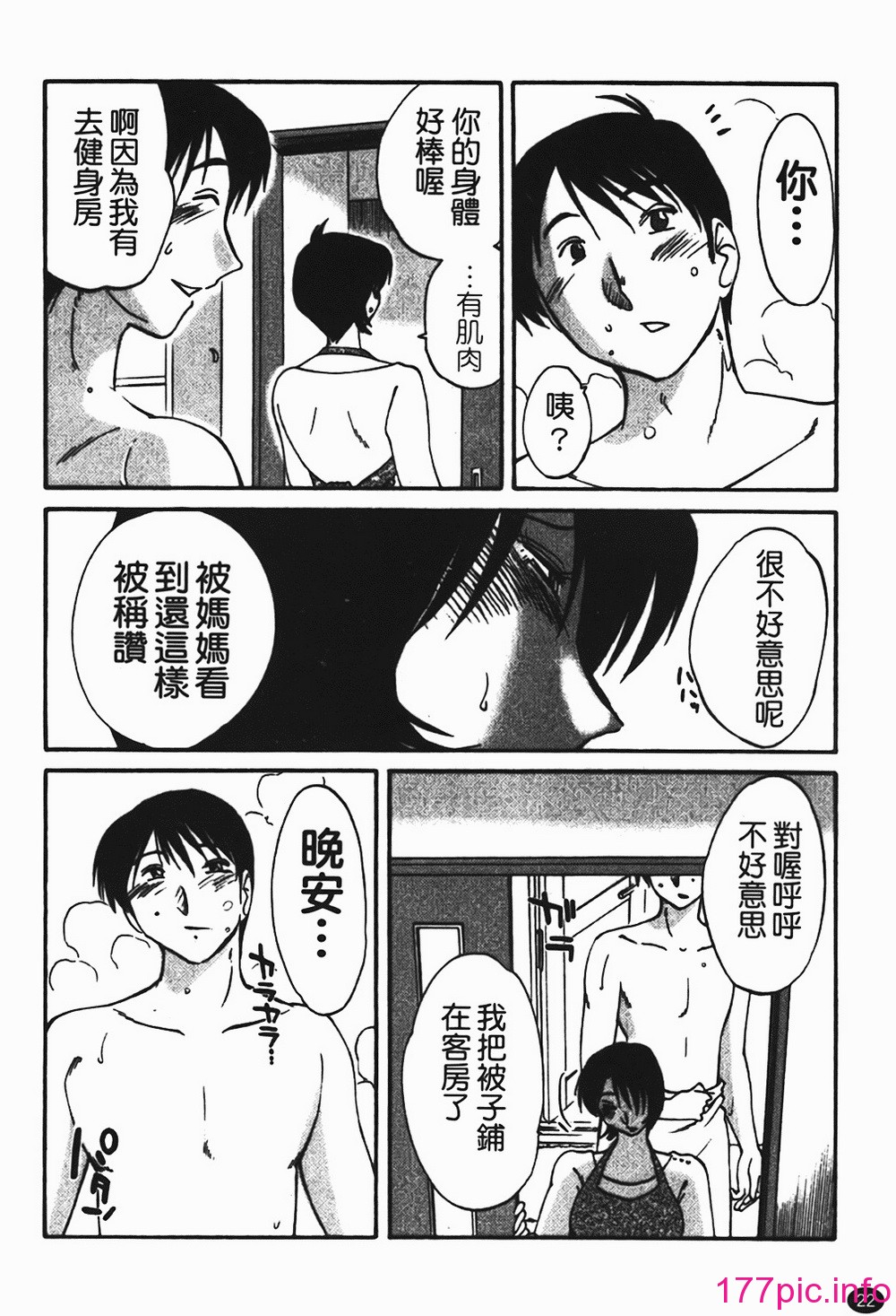 023