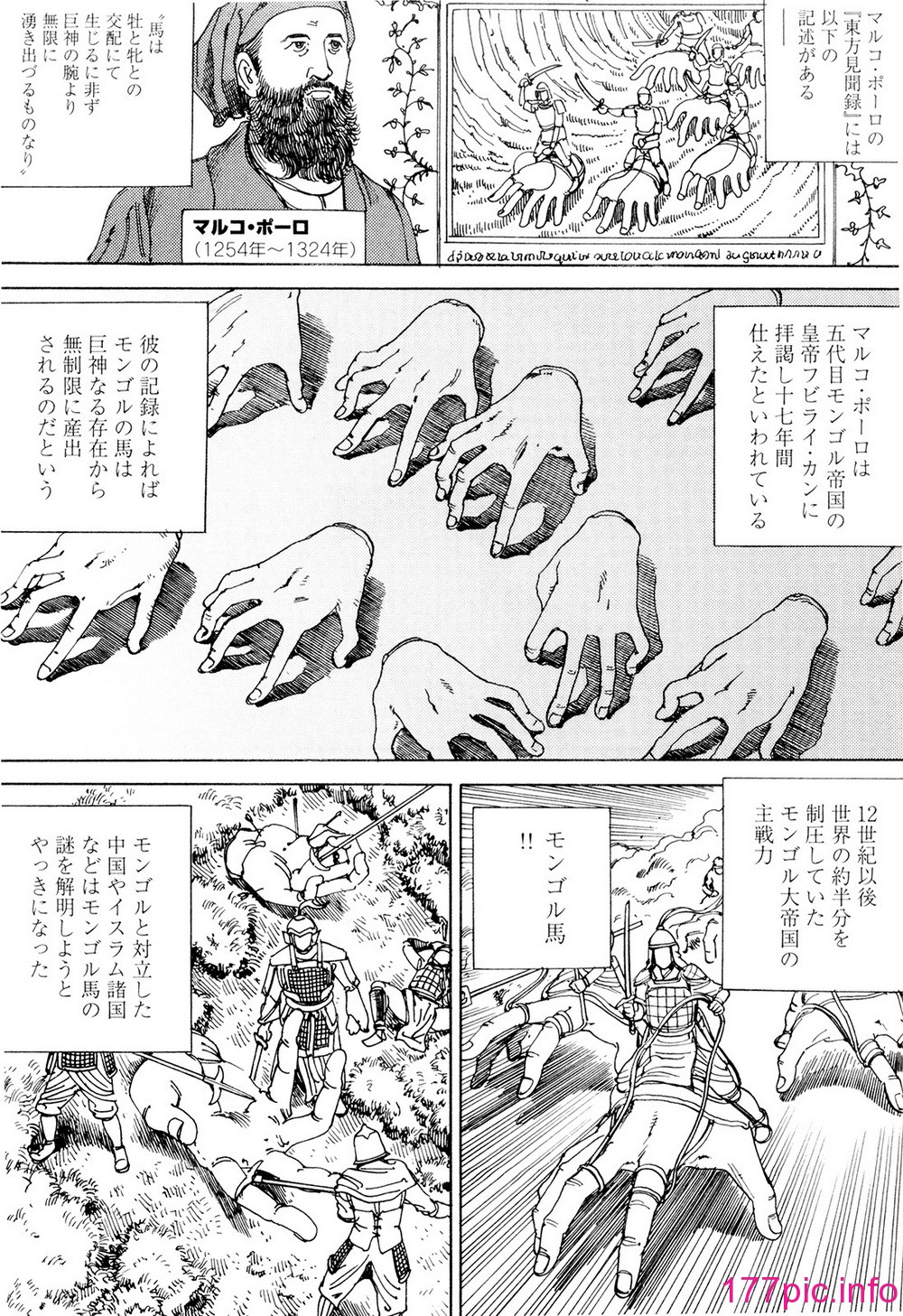 023