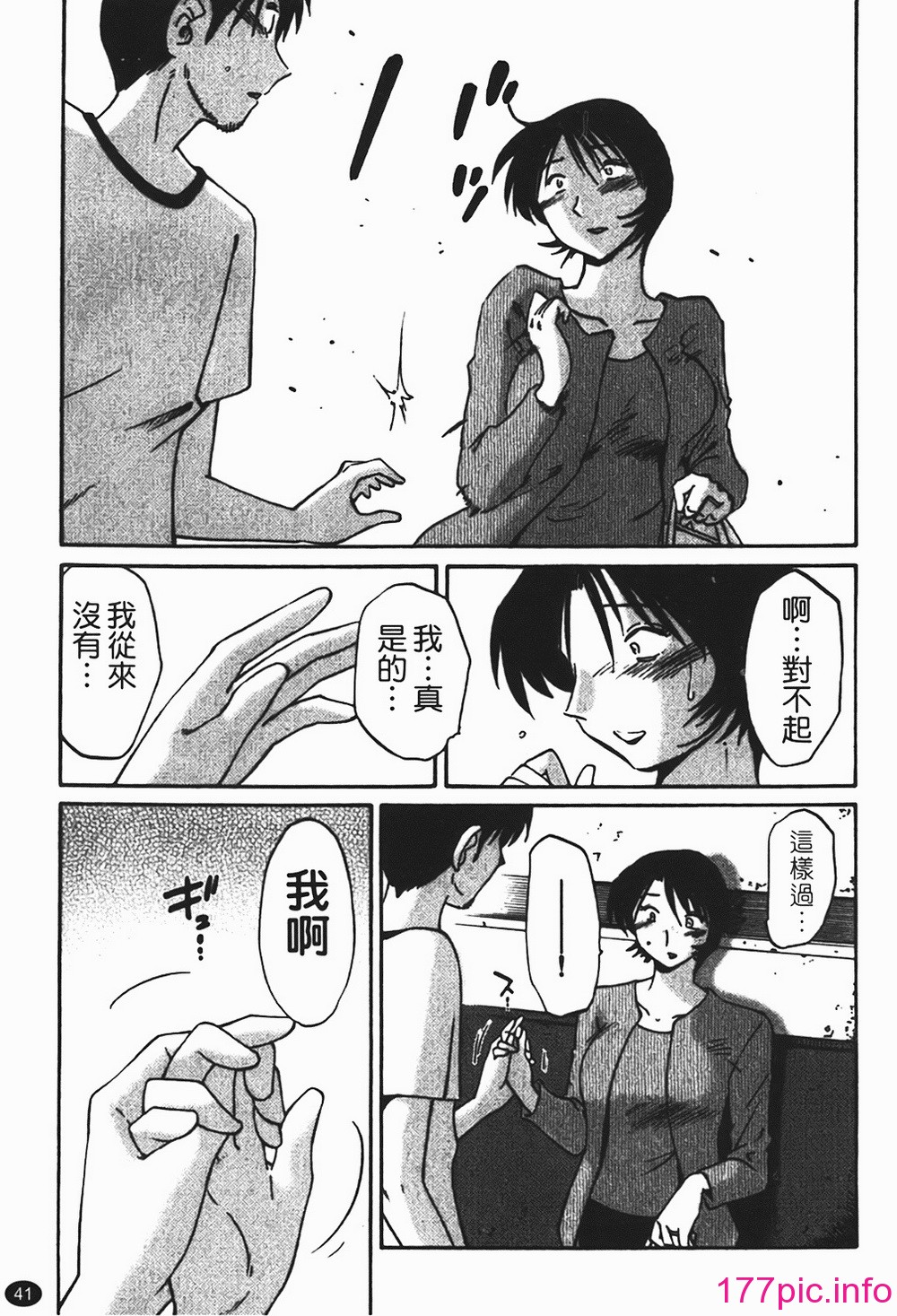 042