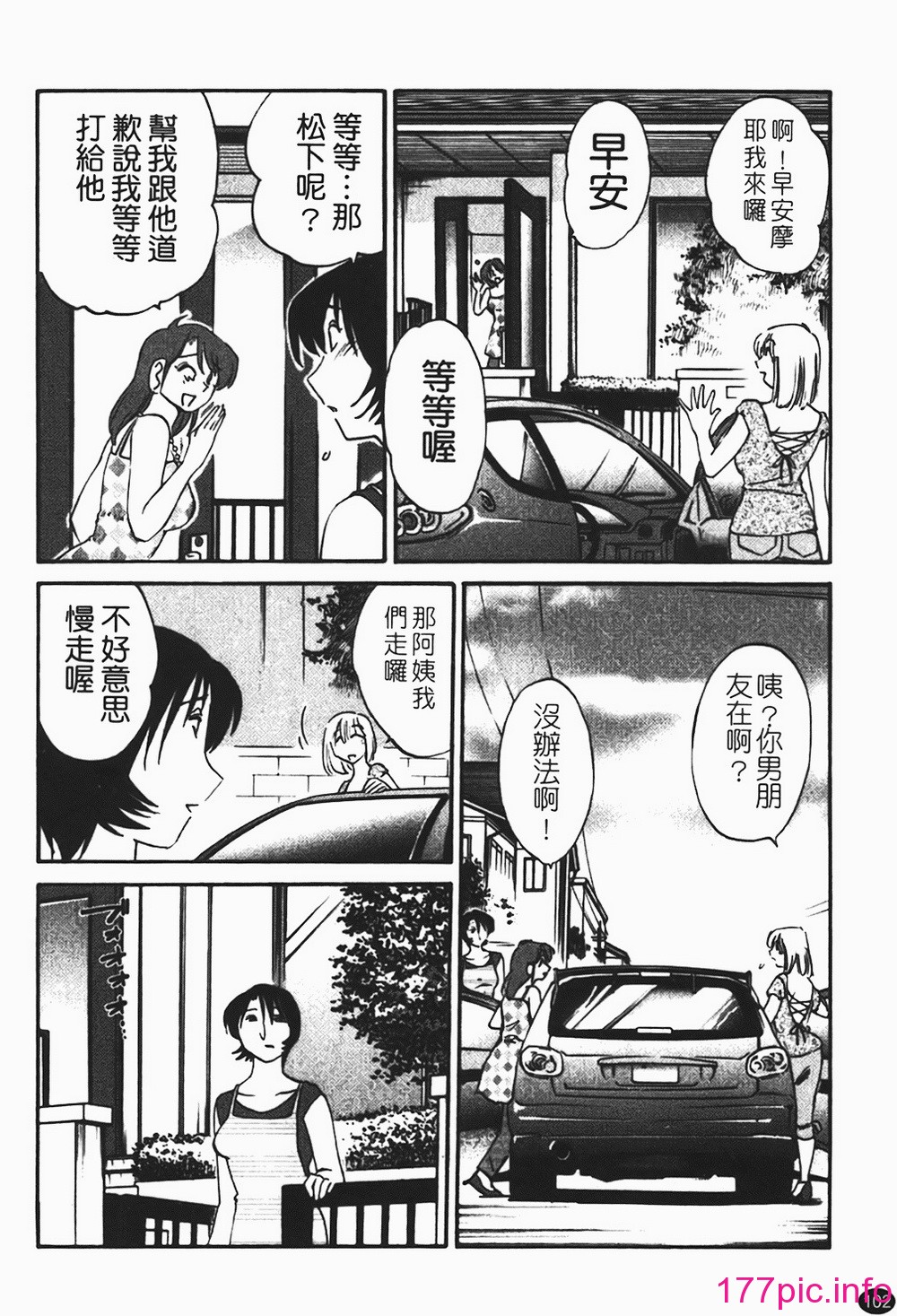 103