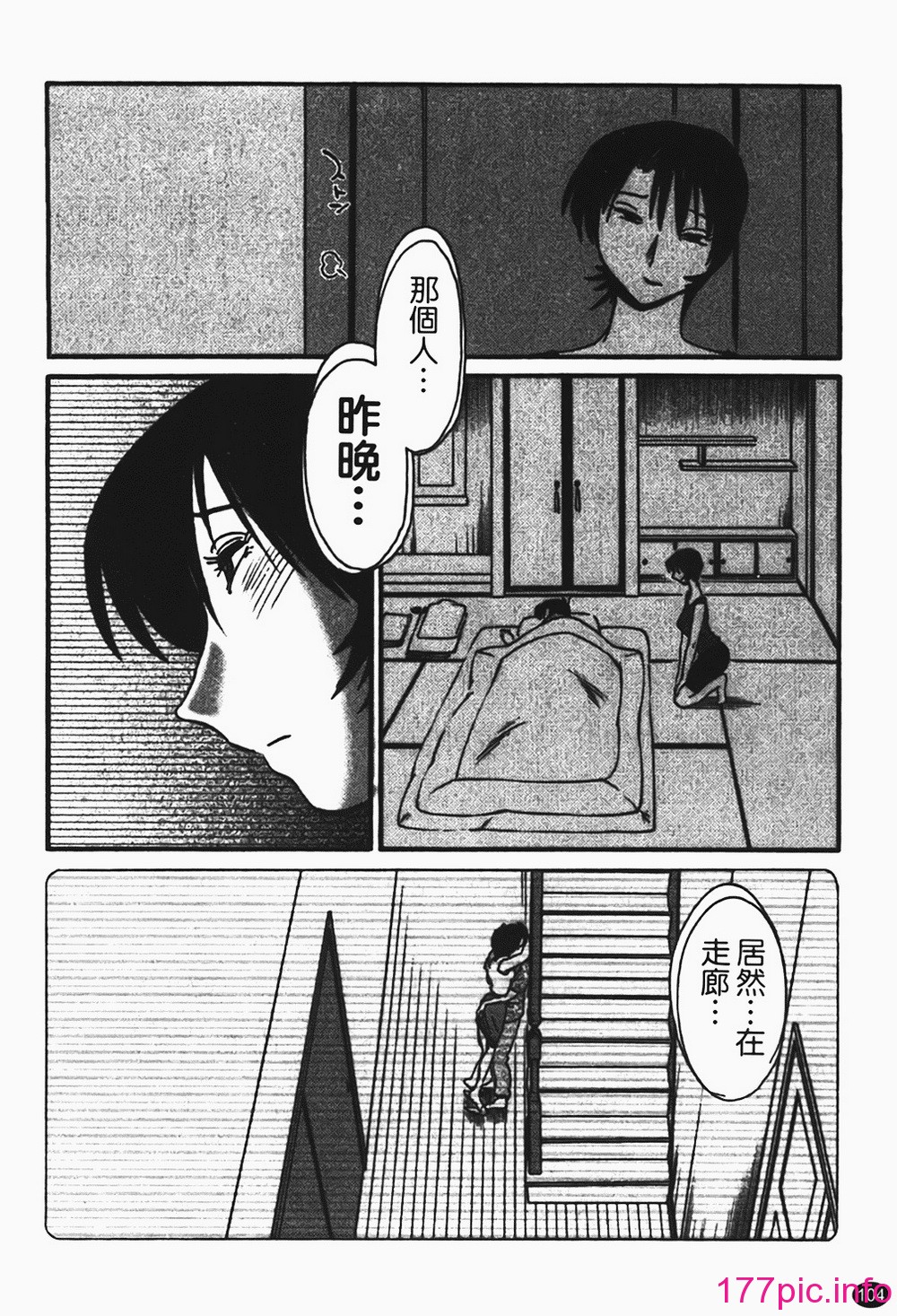 105