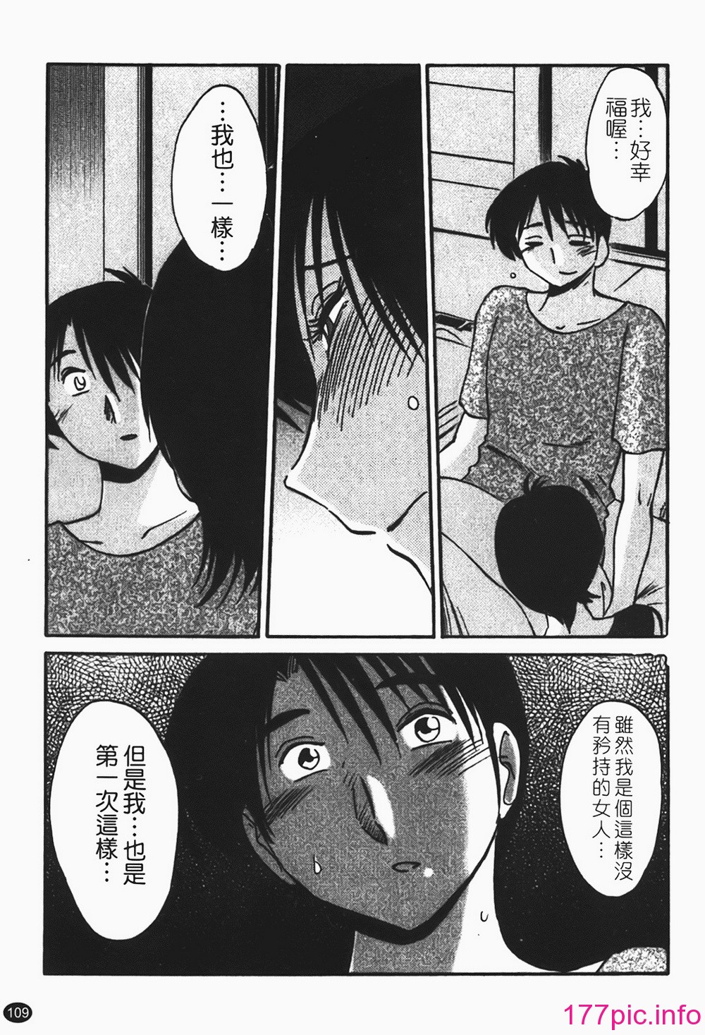 110