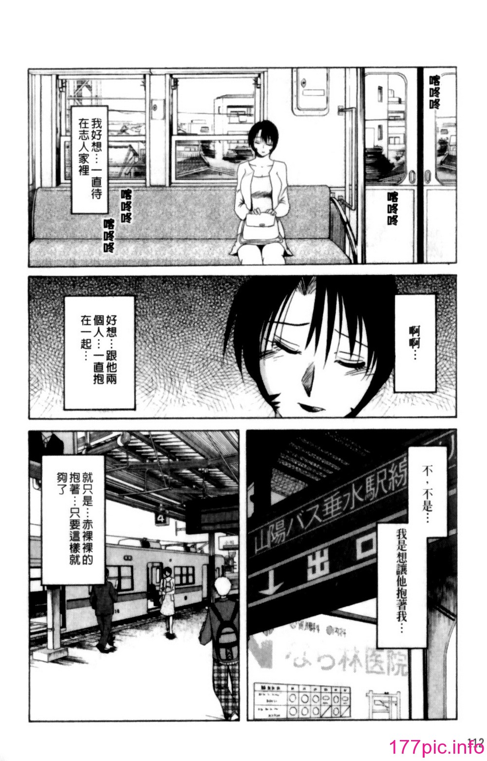 113