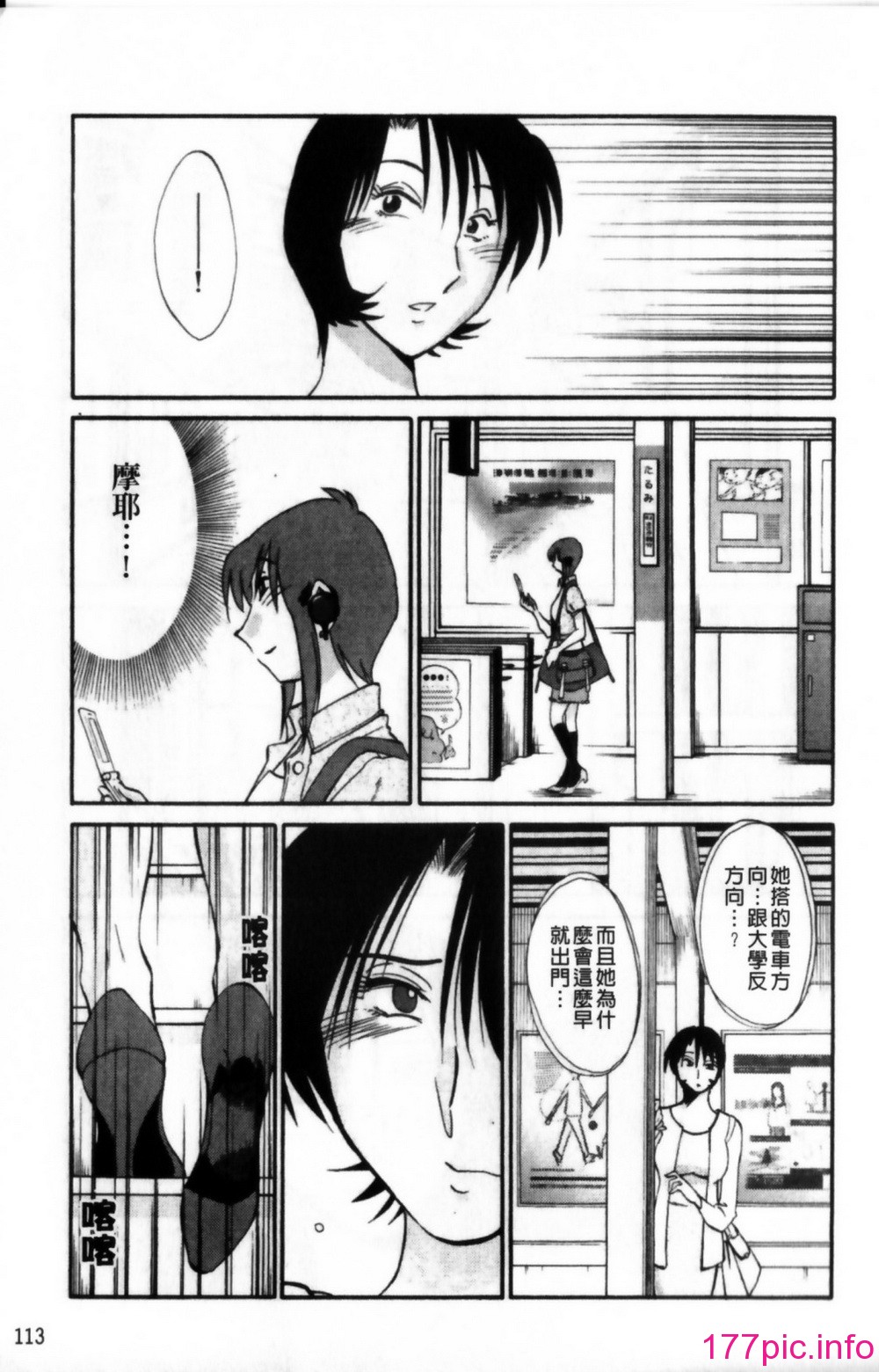 114