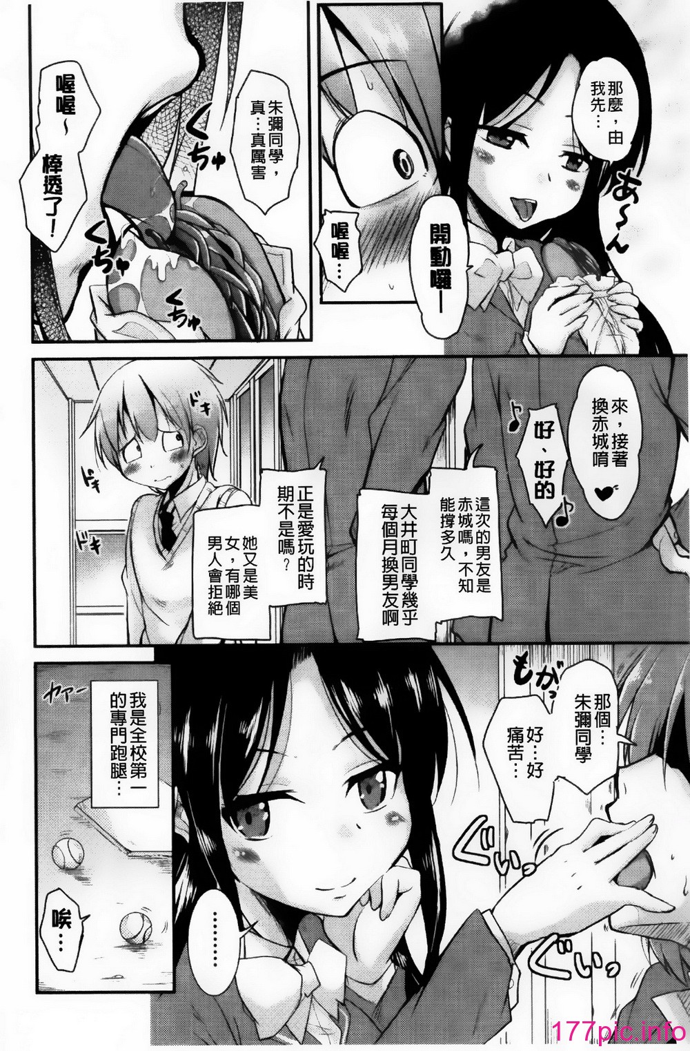 117
